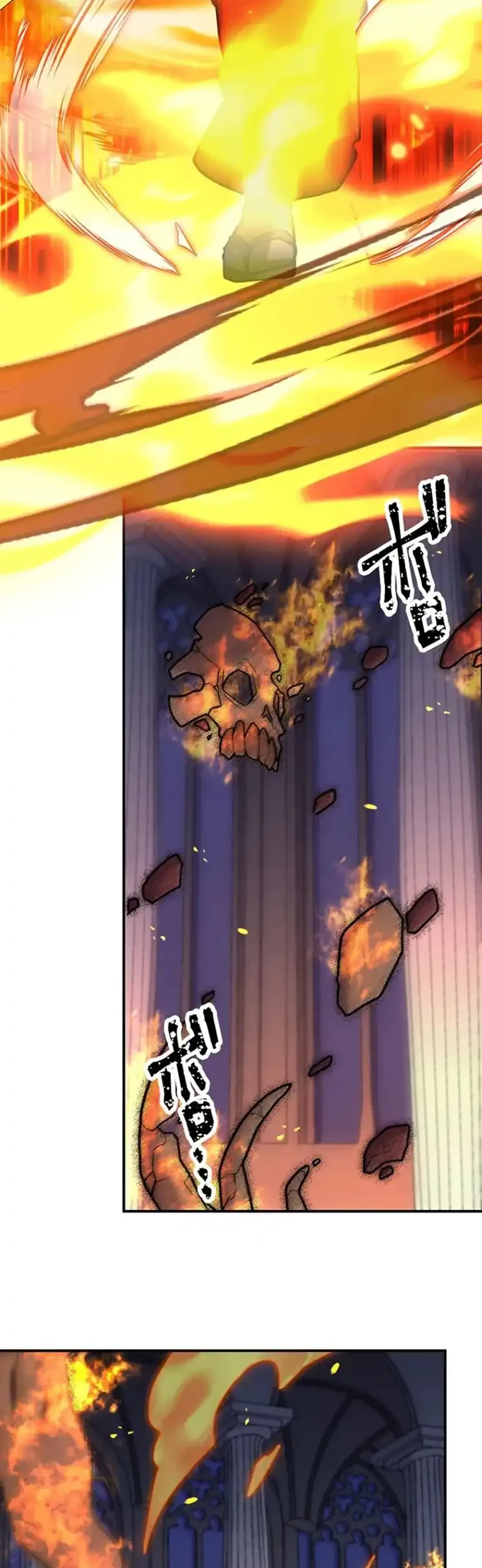 I Became an S-Rank Hunter With the Demon Lord App Chapter 111 Gambar 9