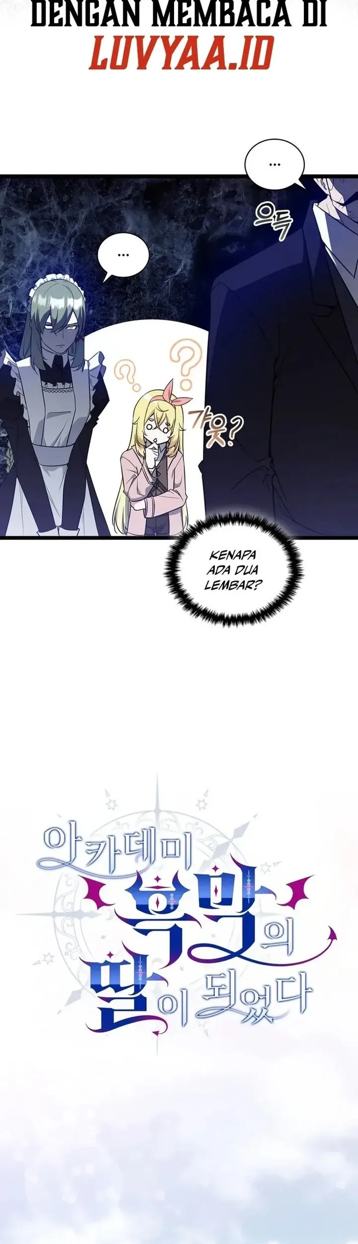 I Became the Academy Villain's Daughter Chapter 11 Gambar 6