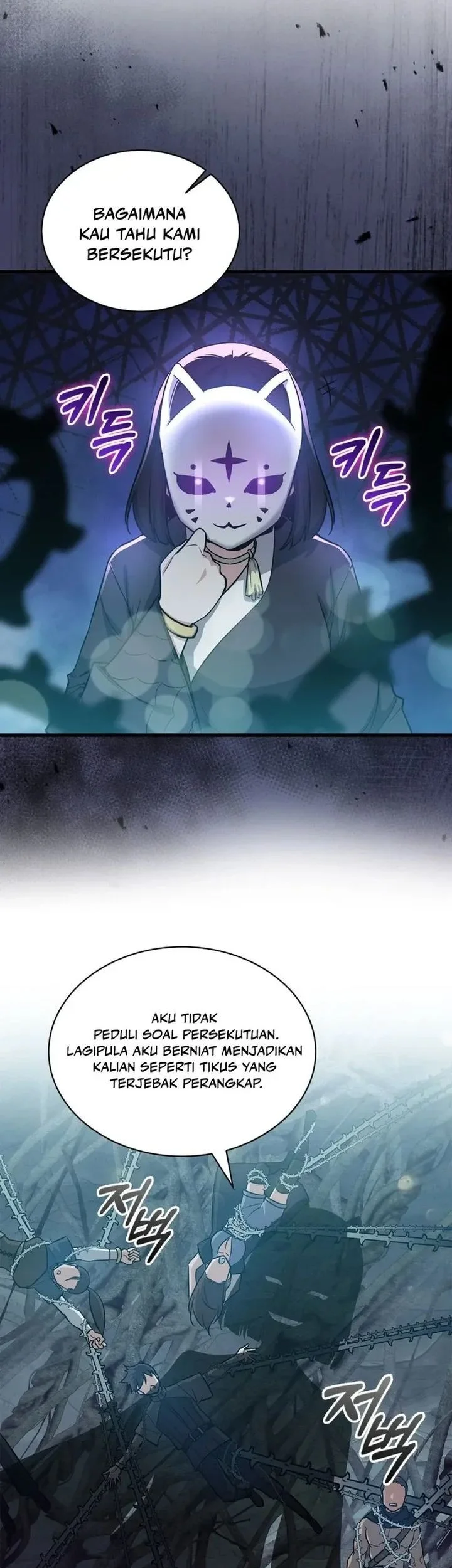 I Became the Academy Villain's Daughter Chapter 20 Gambar 7