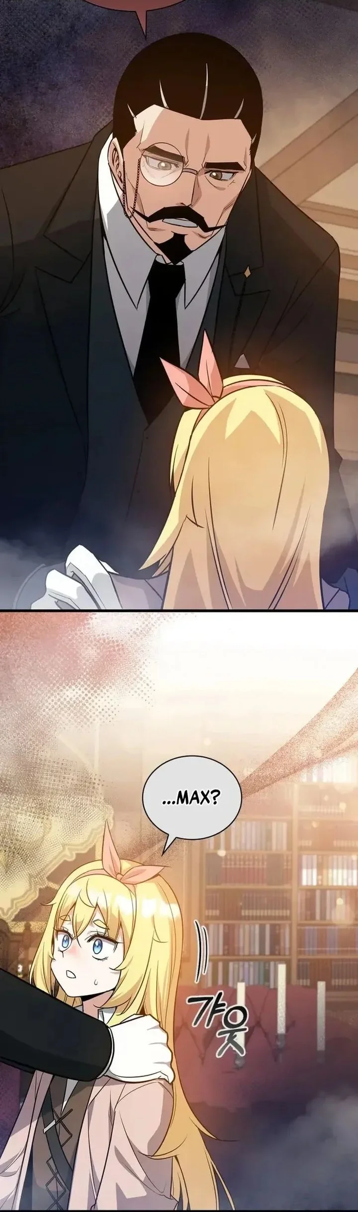 I Became the Academy Villain's Daughter Chapter 27 Gambar 6