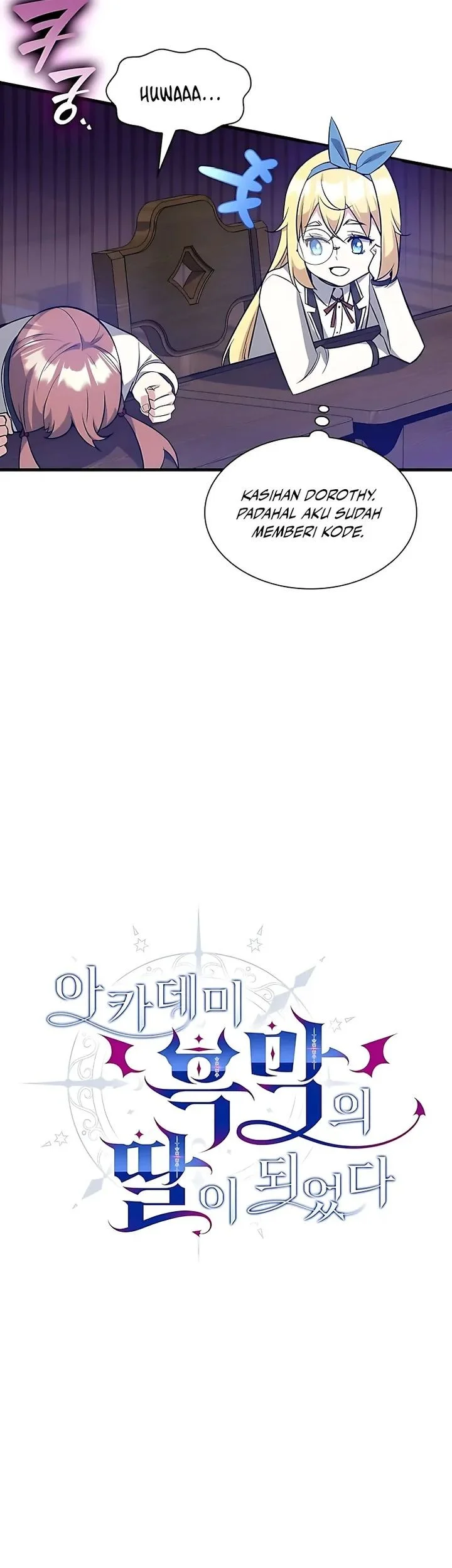 I Became the Academy Villain's Daughter Chapter 41 Gambar 7