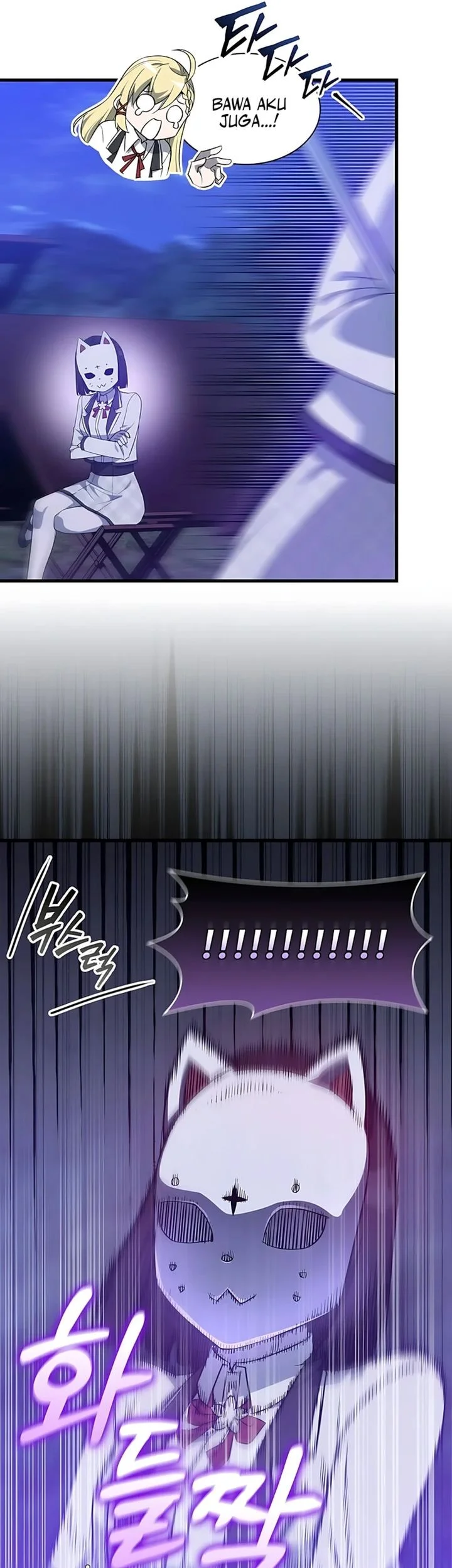 I Became the Academy Villain's Daughter Chapter 44 Gambar 7