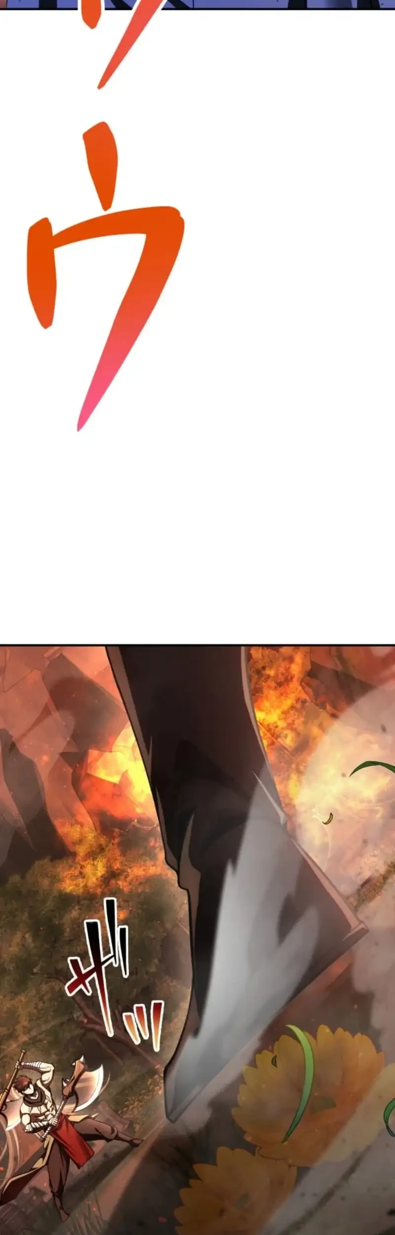 I Became the Berserker of the World I Created Chapter 7 Gambar 11