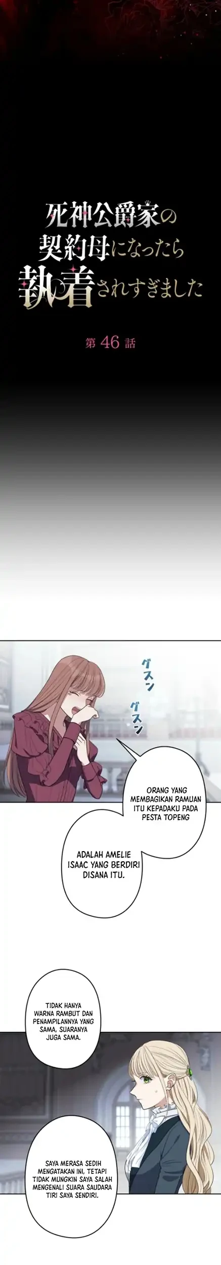 I Became the Contract Mother of the Grim Reaper Duke’s Family and They Became Obsessed With Me Chapter 46 Gambar 3