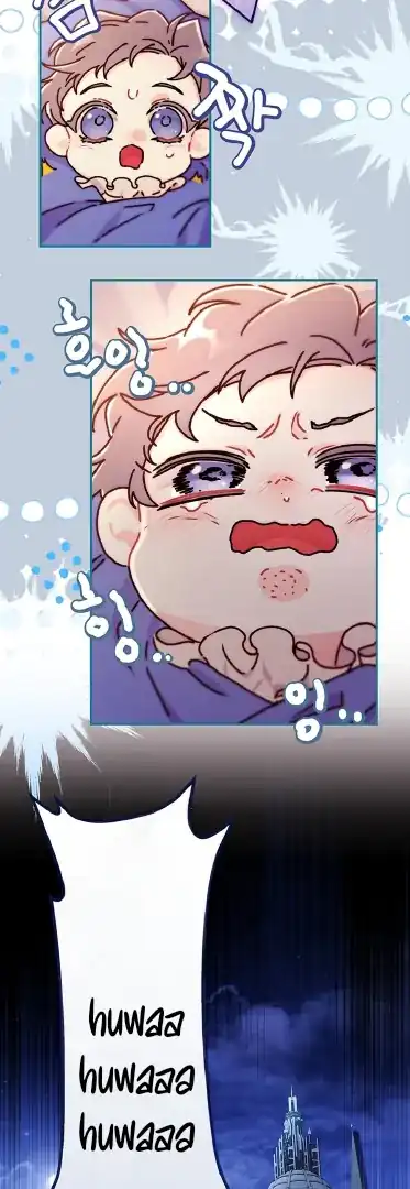 I Became the Male Lead's Adopted Daughter Chapter 132 Gambar 7