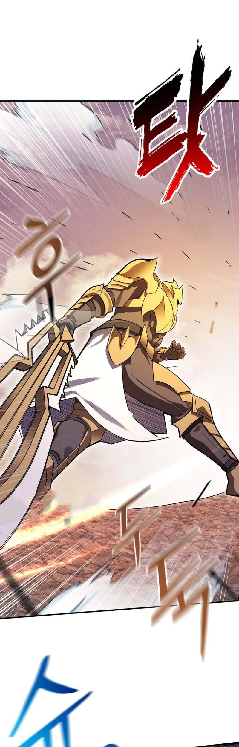 I Became The Master Of The Weakest Demon King Chapter 17 Gambar 14