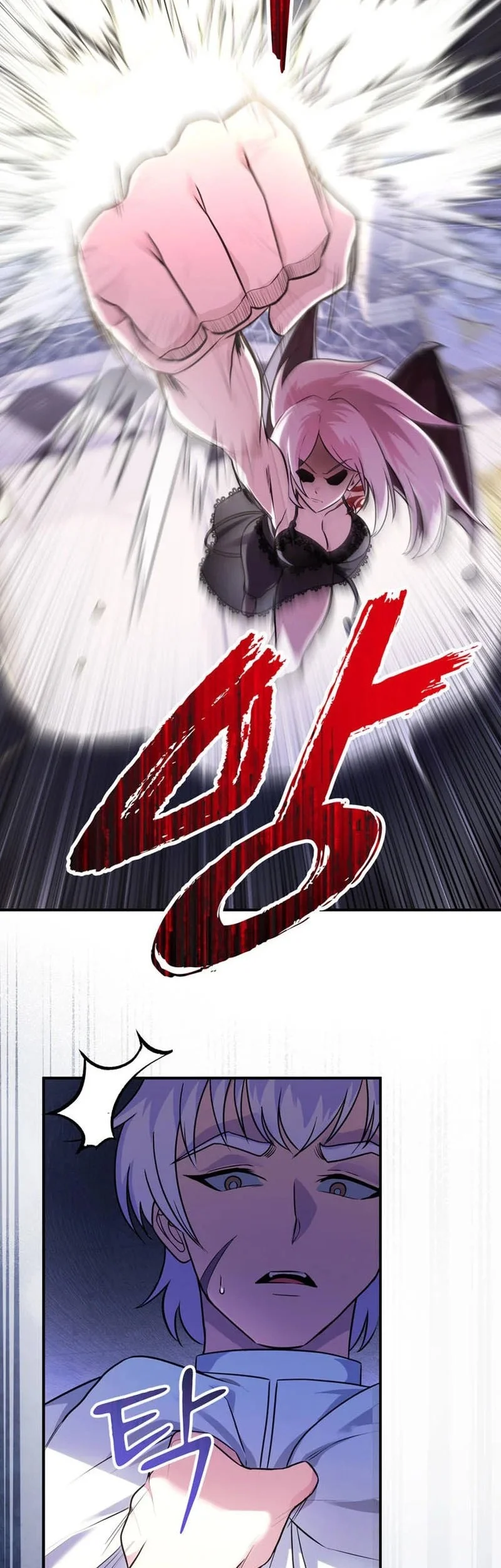 I Became The Master Of The Weakest Demon King Chapter 23 Gambar 12