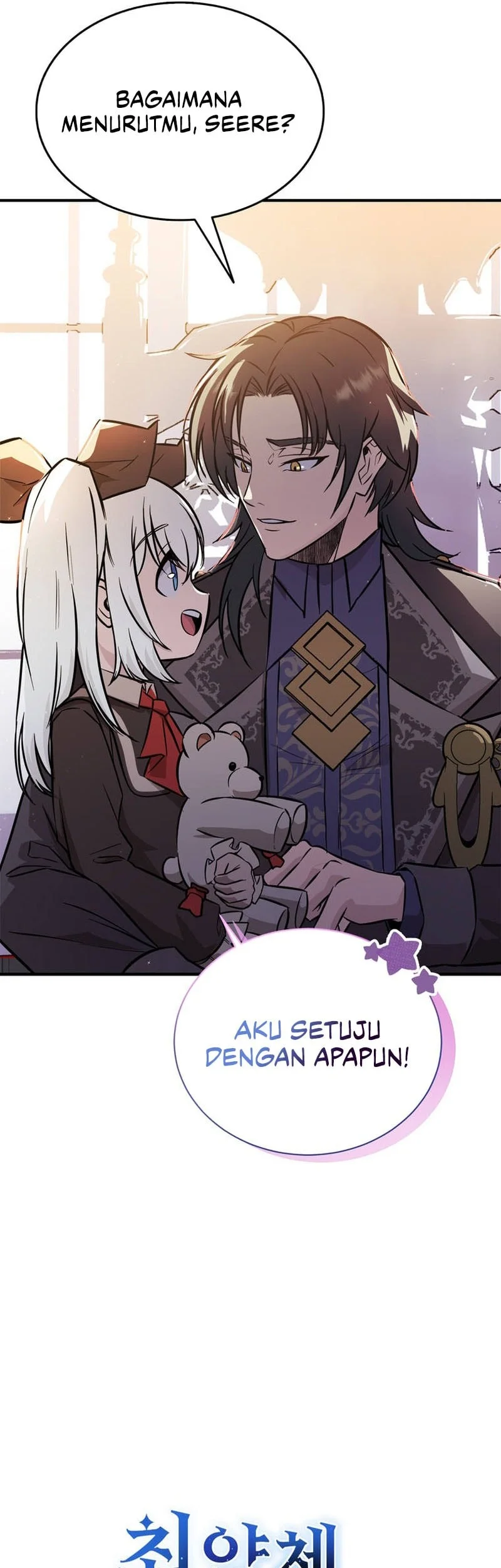 I Became The Master Of The Weakest Demon King Chapter 5 Gambar 10