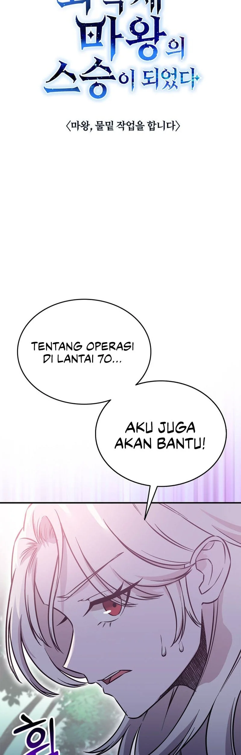 I Became The Master Of The Weakest Demon King Chapter 5 Gambar 11