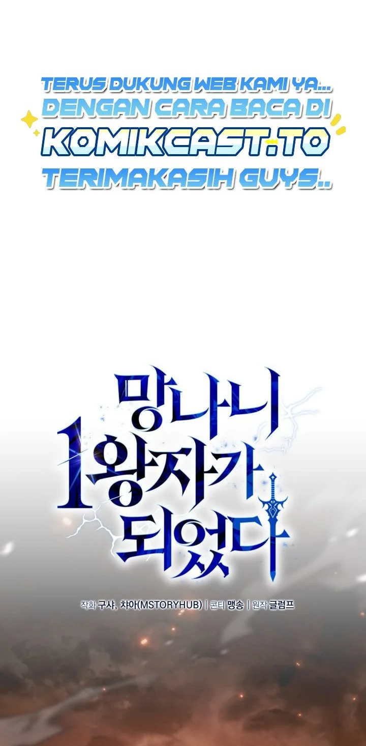 I Became the Rogue First Prince Chapter 48 Gambar 13