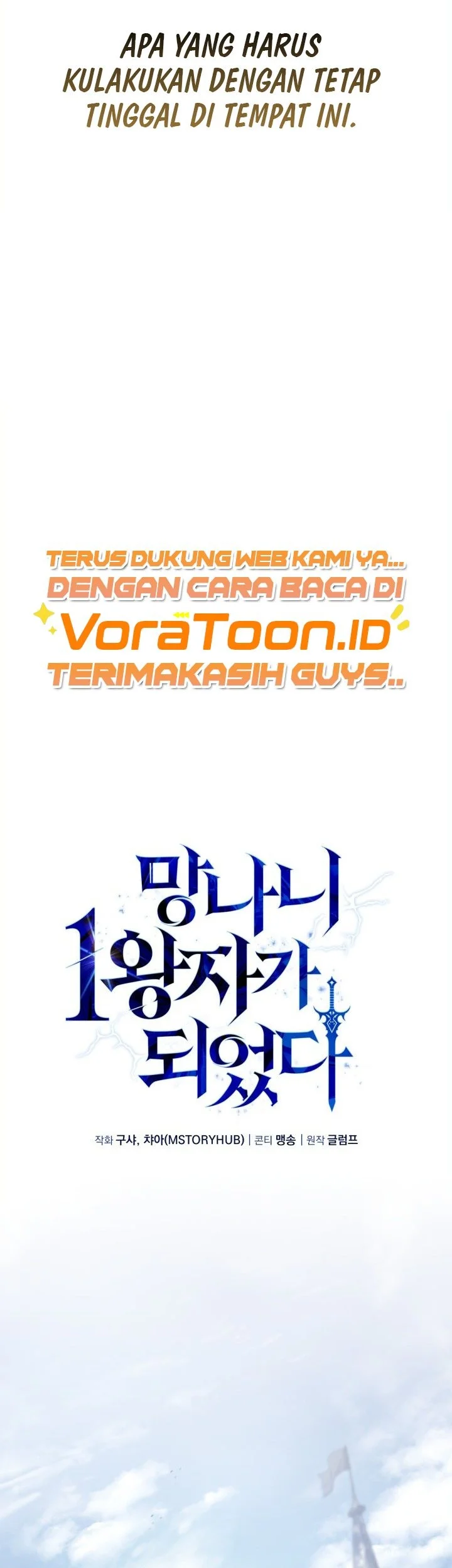 I Became the Rogue First Prince Chapter 54 Gambar 10