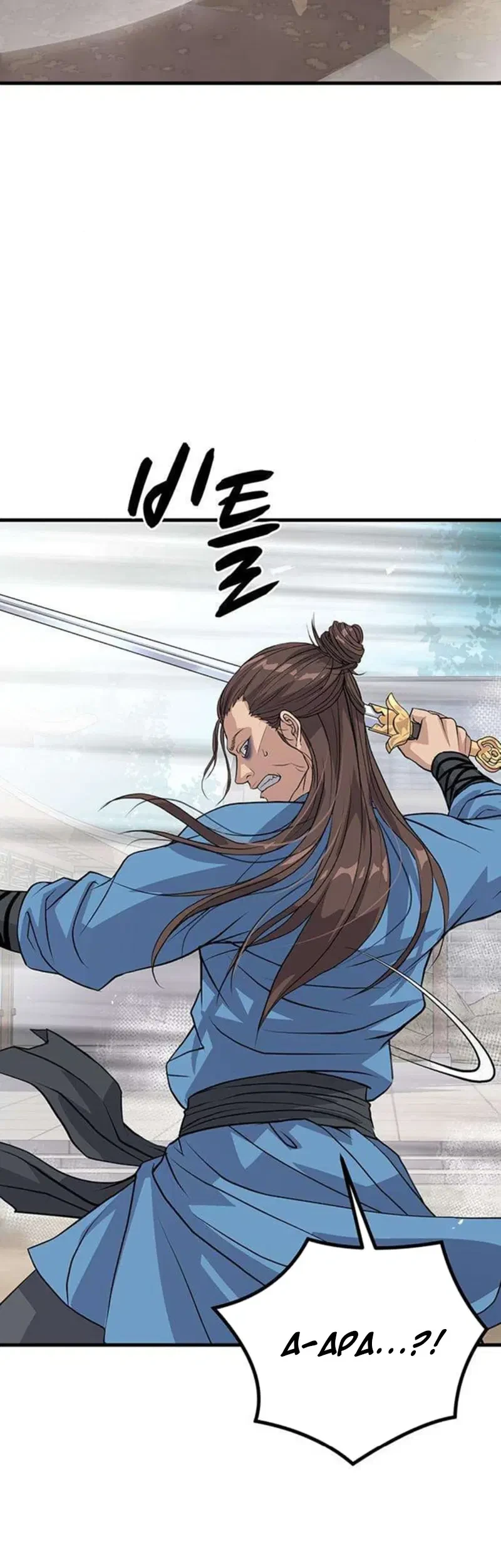 Becoming the Cheon Clan’s Mad Dog (I Became the Scoundrel of the Cheon Family) Chapter 3 Gambar 12