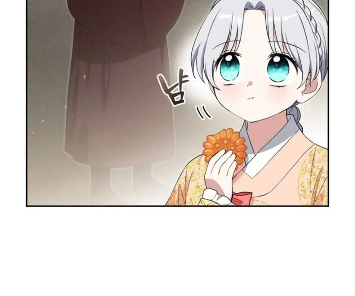 I Became the Terminally Ill Princess With No Tomorrow Chapter 31 Gambar 7
