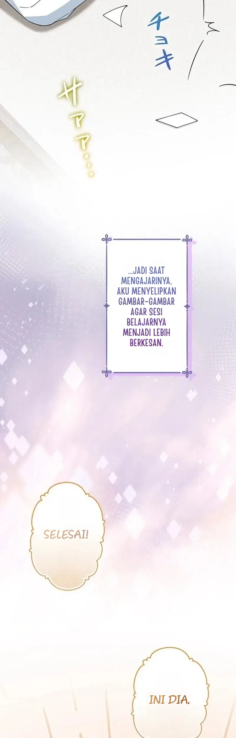 I Became the Tutor to the Wolf Duke Chapter 9 Gambar 10