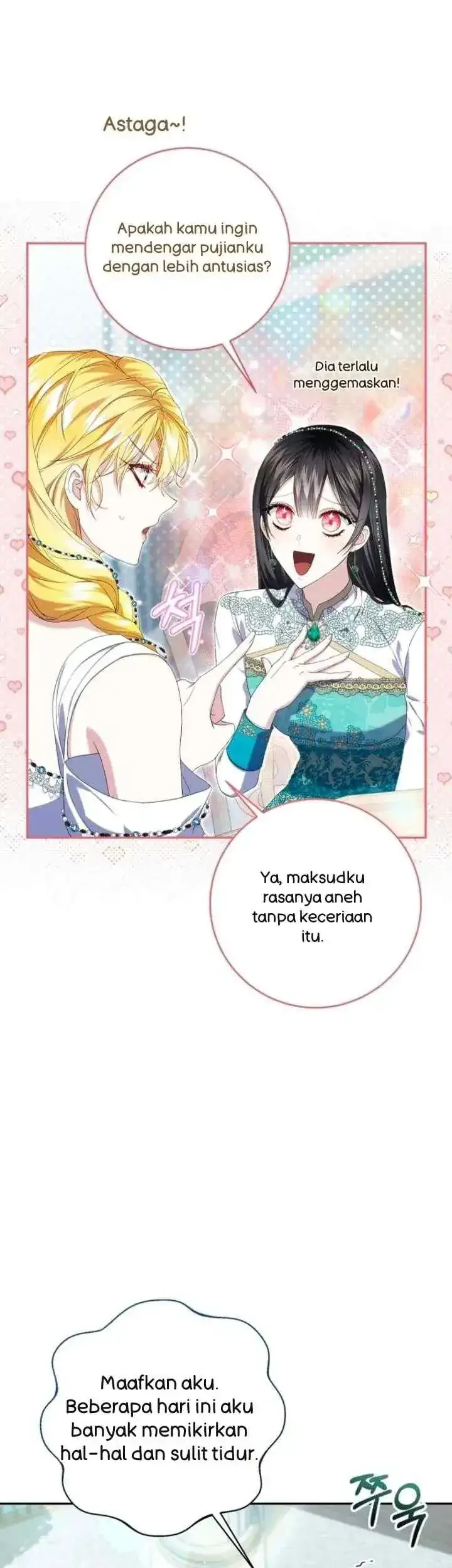 I Became the Villainess’s Favorite Chapter 23 Gambar 7