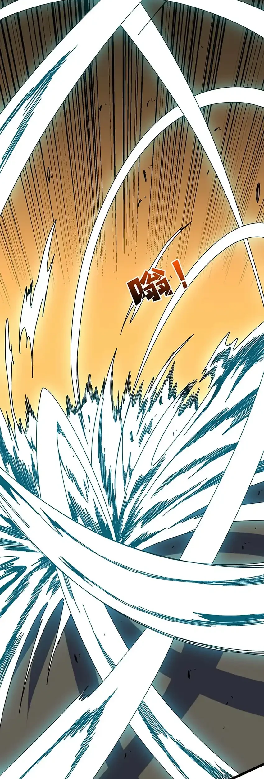 I Become Invincible Black Dragon Boss At The Start Chapter 99 Gambar 5