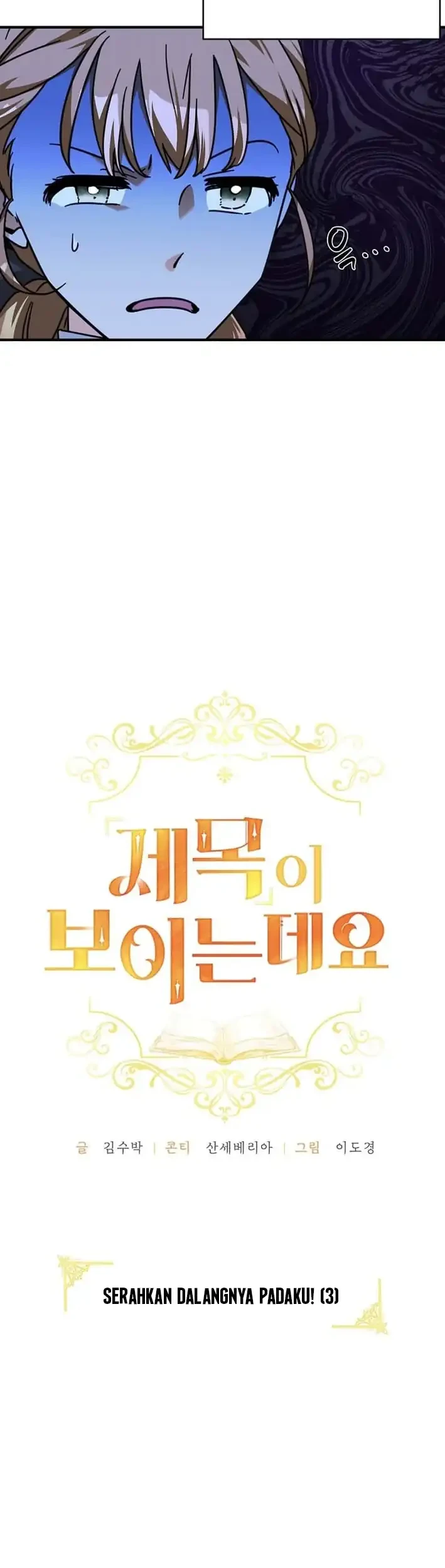 I Can See Their Titles Chapter 5 Gambar 8