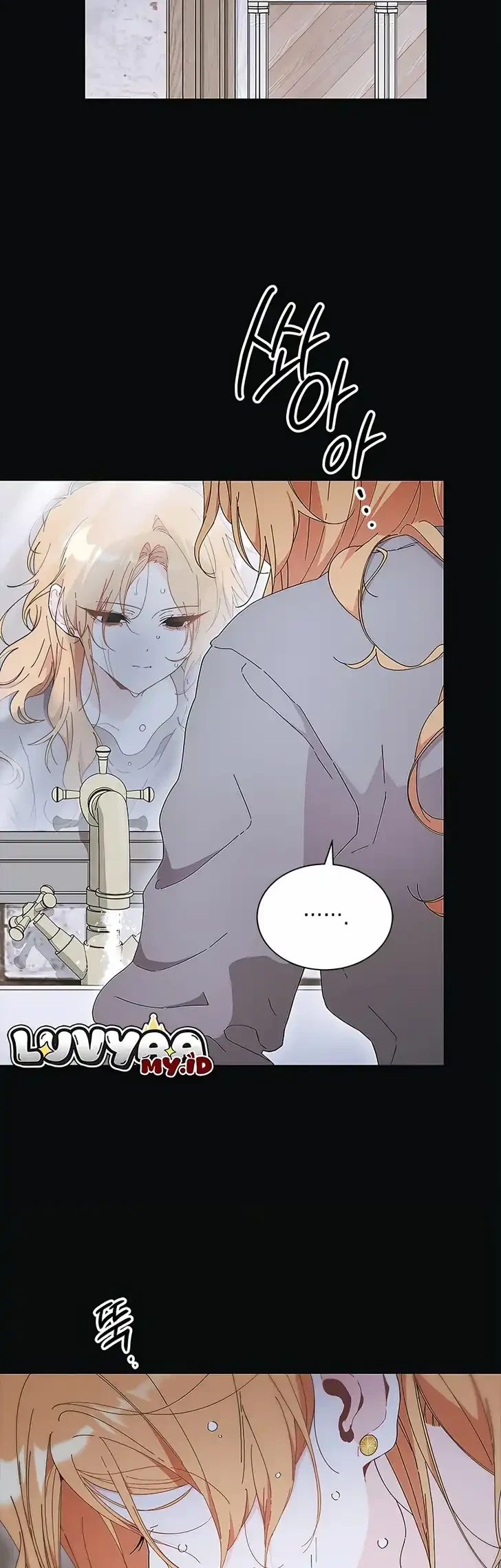 I Don’t Want to Play Matchmaker! Chapter 106 Gambar 6