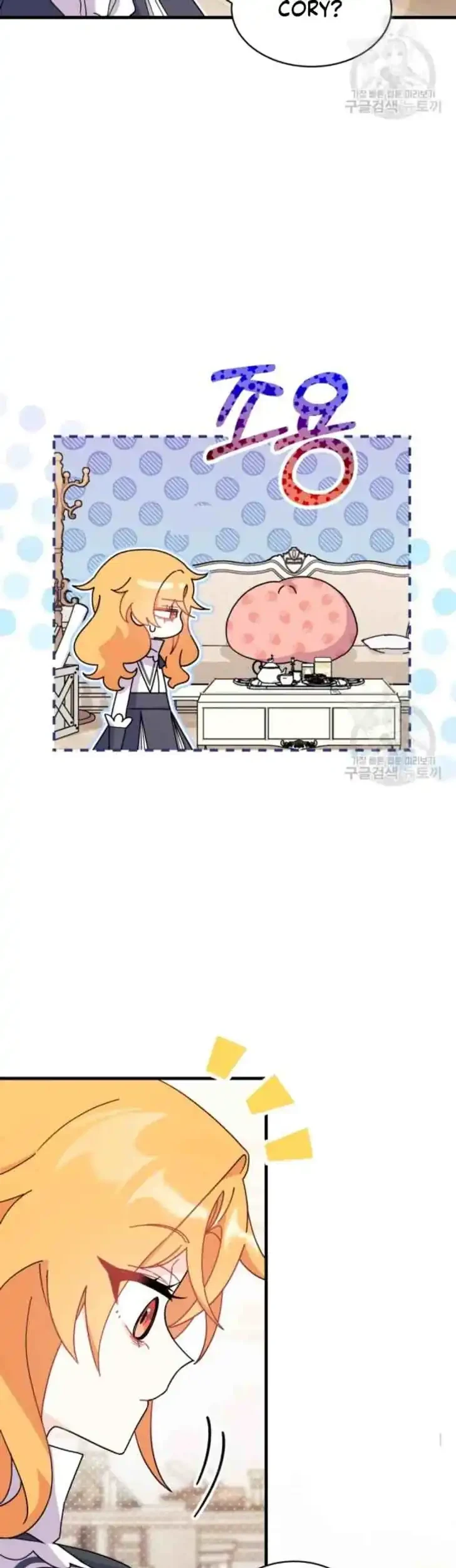 I Don’t Want to Play Matchmaker! Chapter 13 Gambar 9