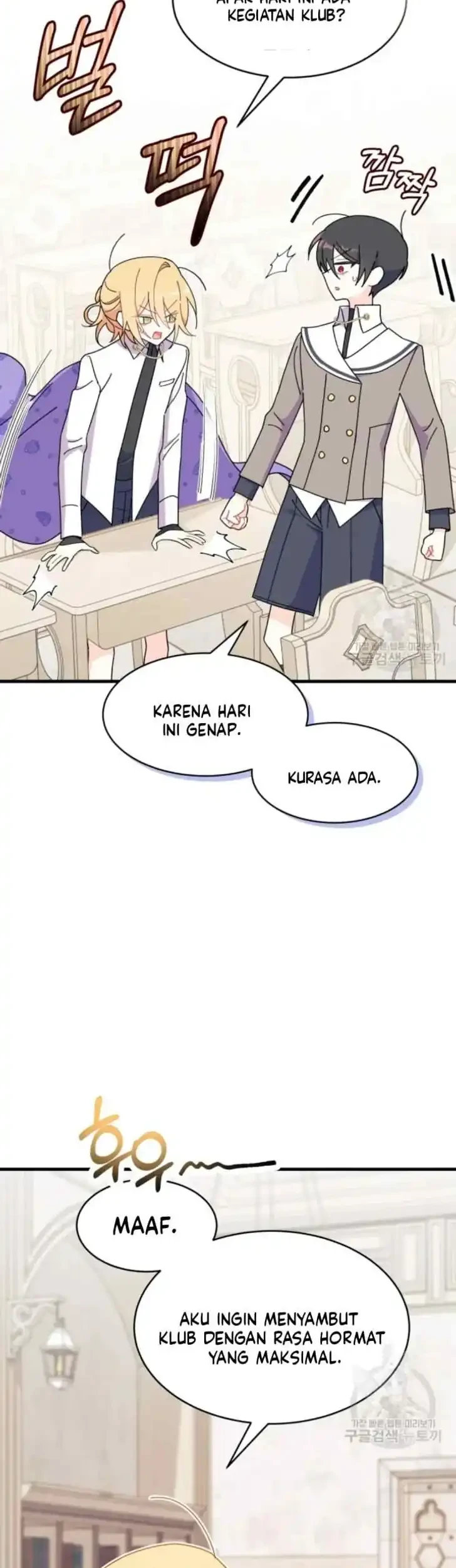 I Don’t Want to Play Matchmaker! Chapter 19 Gambar 7