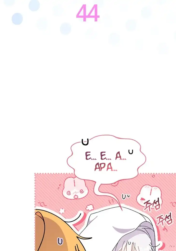 I Don’t Want to Play Matchmaker! Chapter 44 Gambar 12
