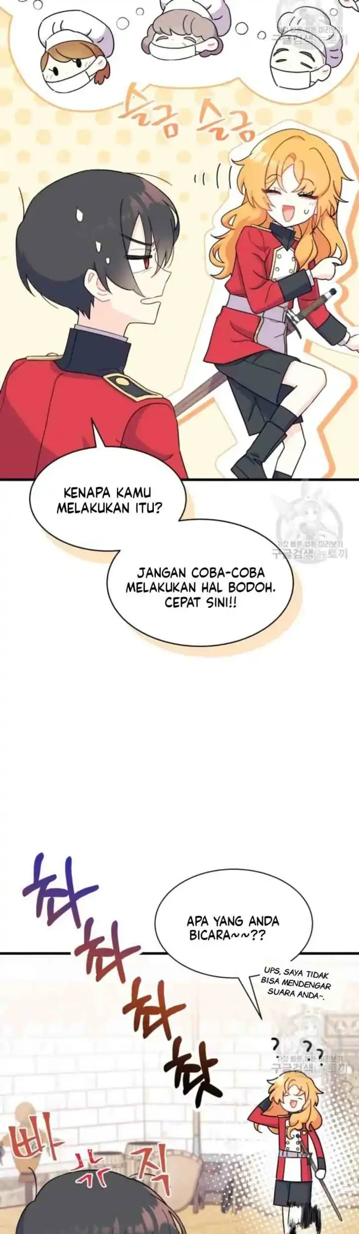 I Don’t Want to Play Matchmaker! Chapter 5 Gambar 9