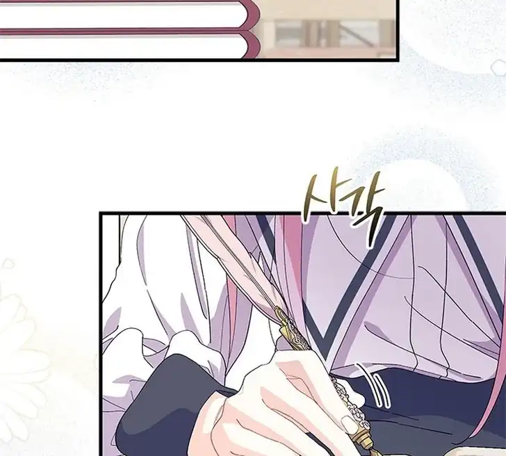 I Don’t Want to Play Matchmaker! Chapter 58 Gambar 18