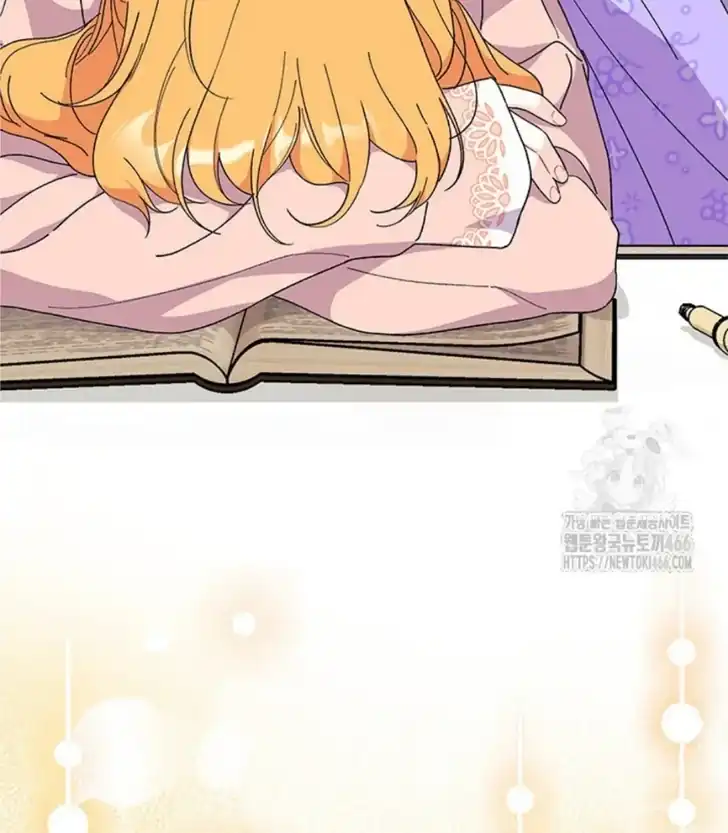 I Don’t Want to Play Matchmaker! Chapter 70 Gambar 18