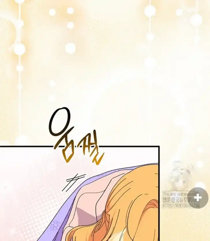 I Don’t Want to Play Matchmaker! Chapter 70 Gambar 19