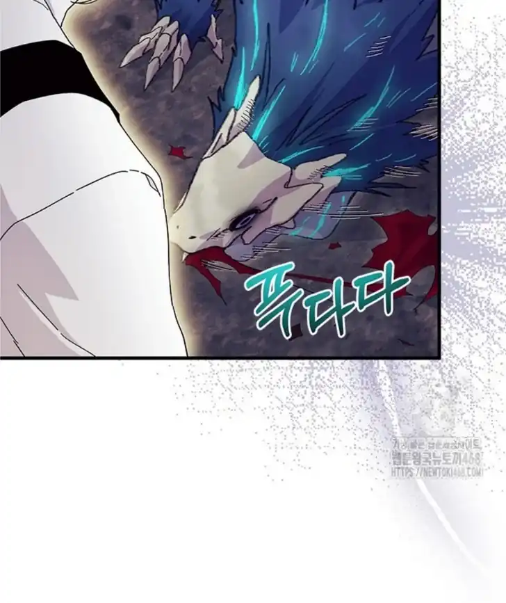 I Don’t Want to Play Matchmaker! Chapter 82 Gambar 18