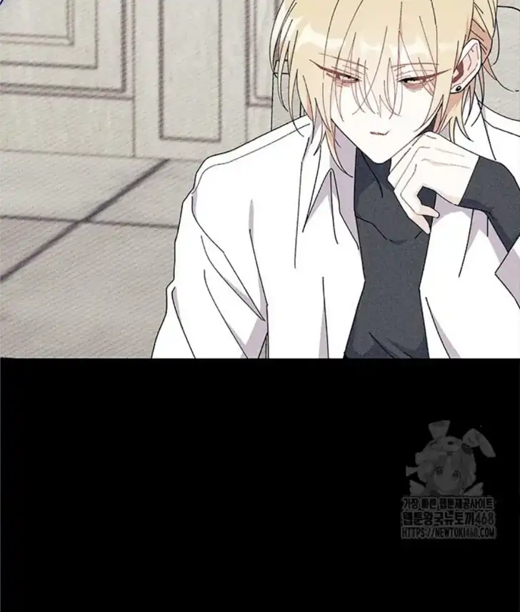 I Don’t Want to Play Matchmaker! Chapter 84 Gambar 18