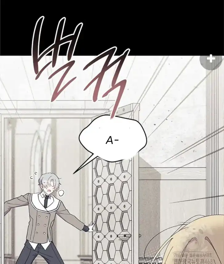 I Don’t Want to Play Matchmaker! Chapter 84 Gambar 19