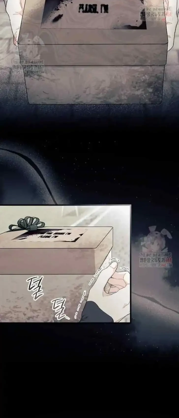 I Don’t Want to Play Matchmaker! Chapter 89 Gambar 8