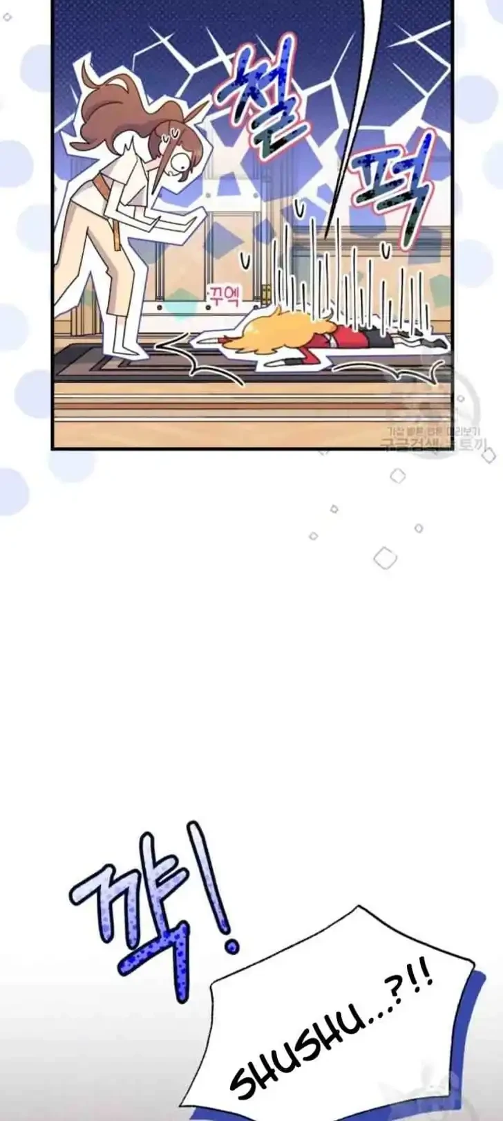 I Don’t Want to Play Matchmaker! Chapter 9 Gambar 8