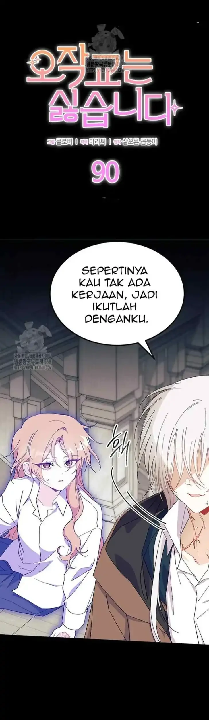 I Don’t Want to Play Matchmaker! Chapter 90 Gambar 8