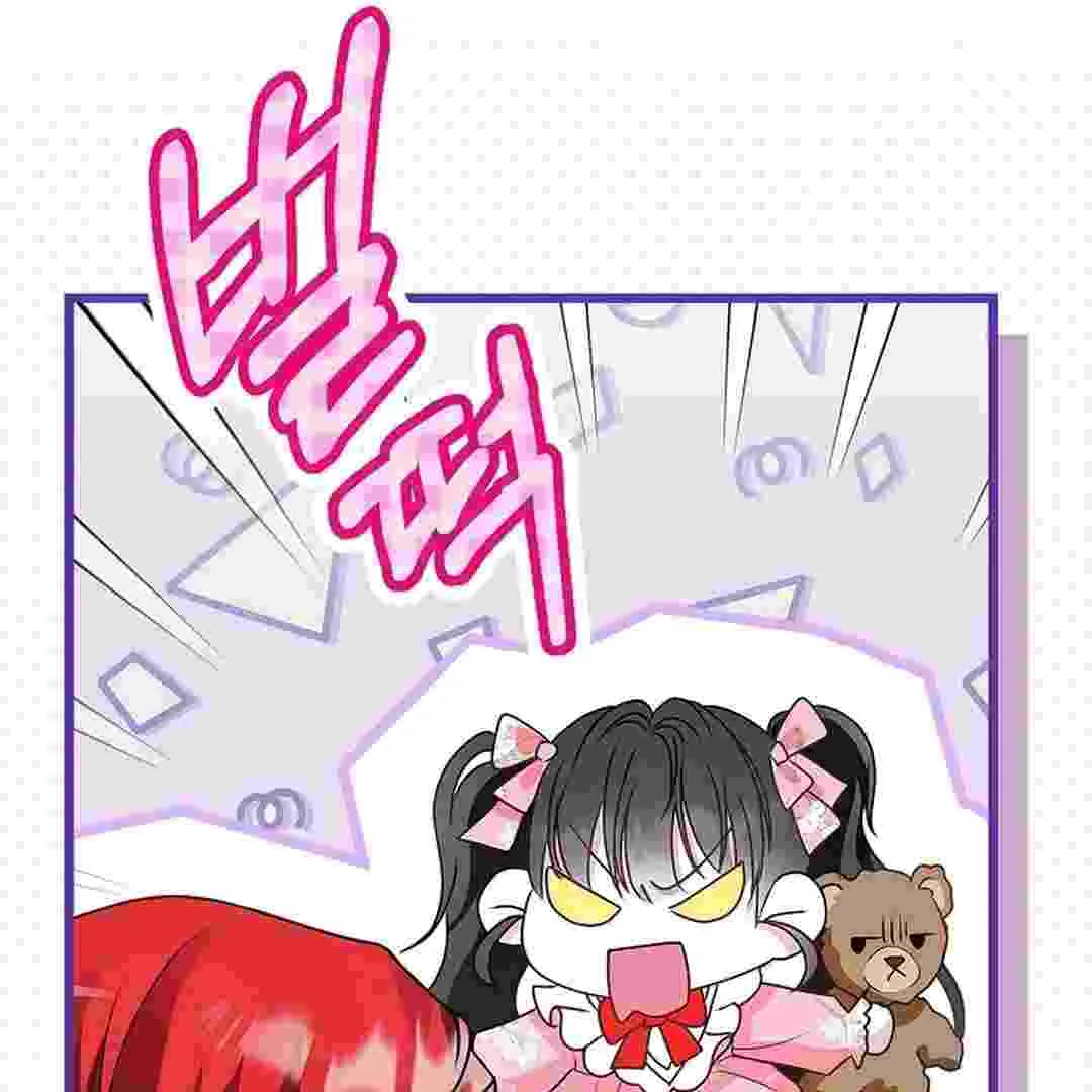 I Live With My Villain Uncle Chapter 1 Gambar 30