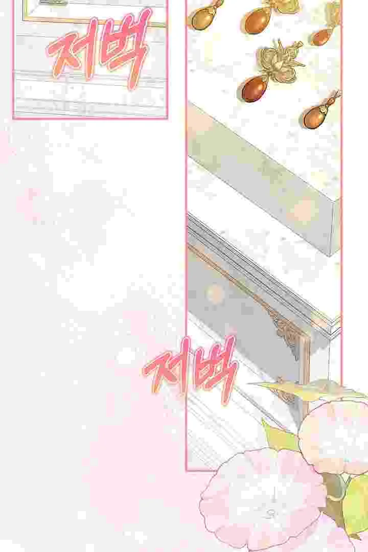 I Live With My Villain Uncle Chapter 24 Gambar 17