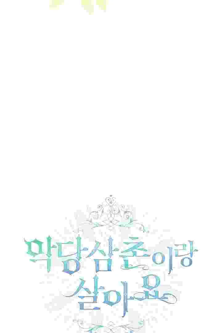 I Live With My Villain Uncle Chapter 26 Gambar 18
