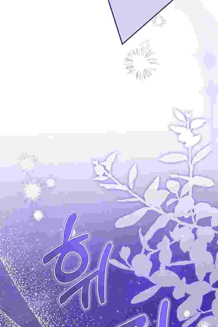I Live With My Villain Uncle Chapter 27 Gambar 17