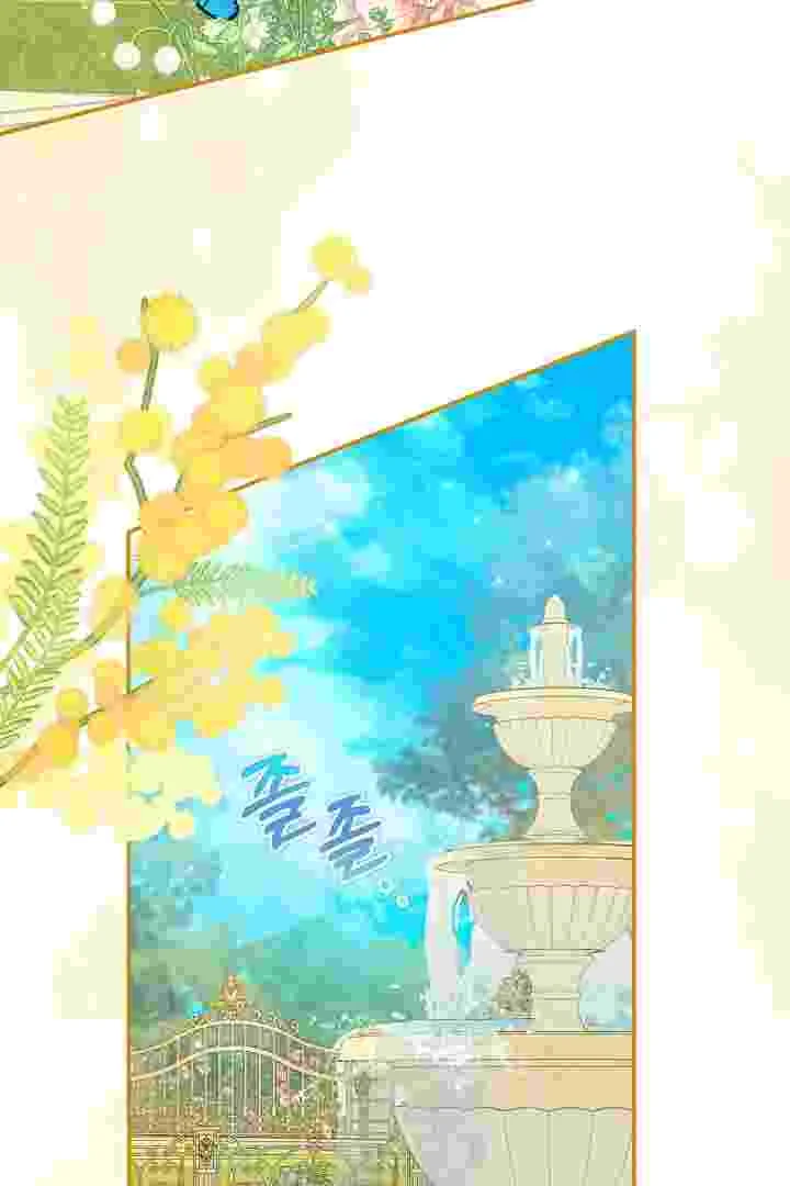 I Live With My Villain Uncle Chapter 30 Gambar 19