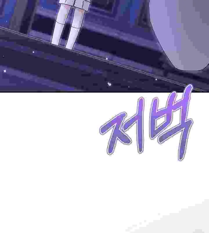 I Live With My Villain Uncle Chapter 31 Gambar 15