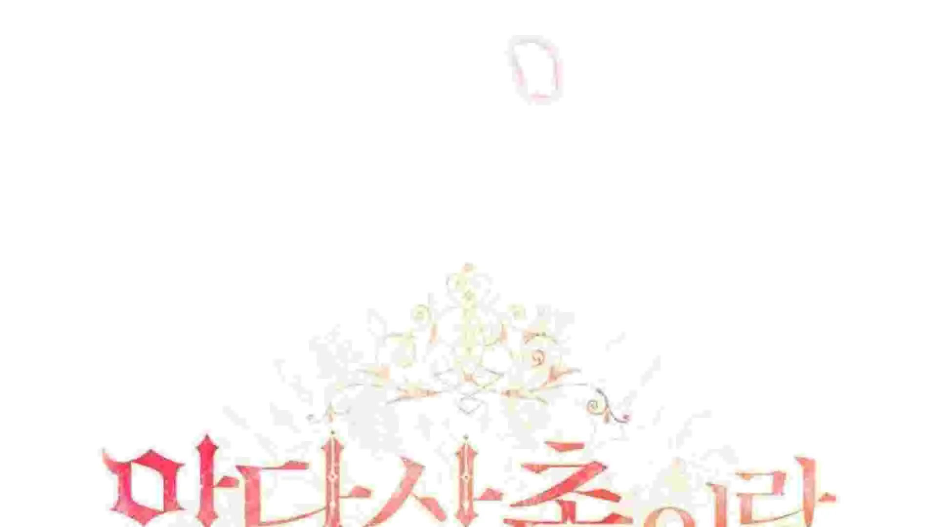 I Live With My Villain Uncle Chapter 39 Gambar 46