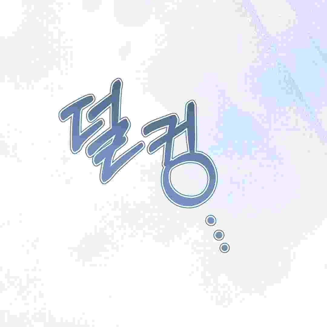 I Live With My Villain Uncle Chapter 4 Gambar 22