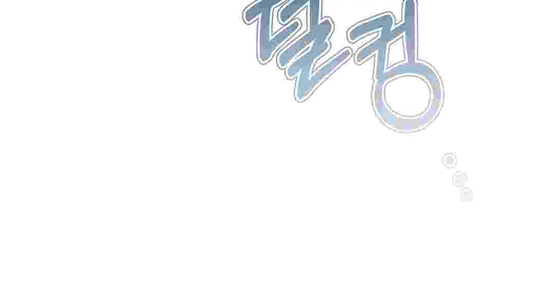 I Live With My Villain Uncle Chapter 4 Gambar 24