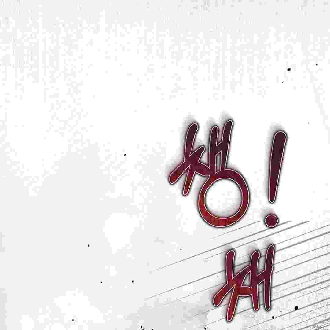 I Live With My Villain Uncle Chapter 5 Gambar 24