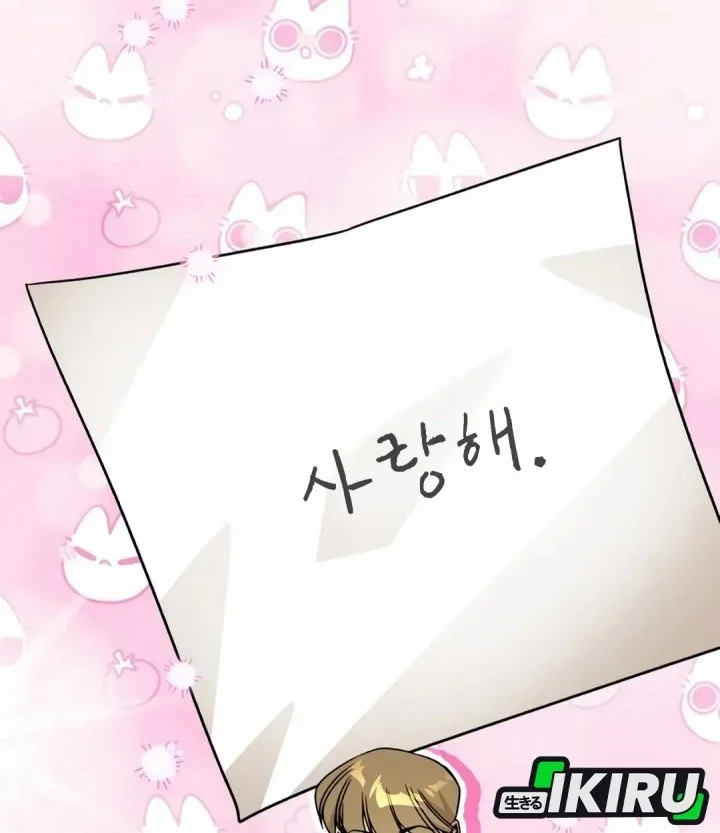 I’ll Resign and Have a Fresh Start in This World Chapter 143 Gambar 8