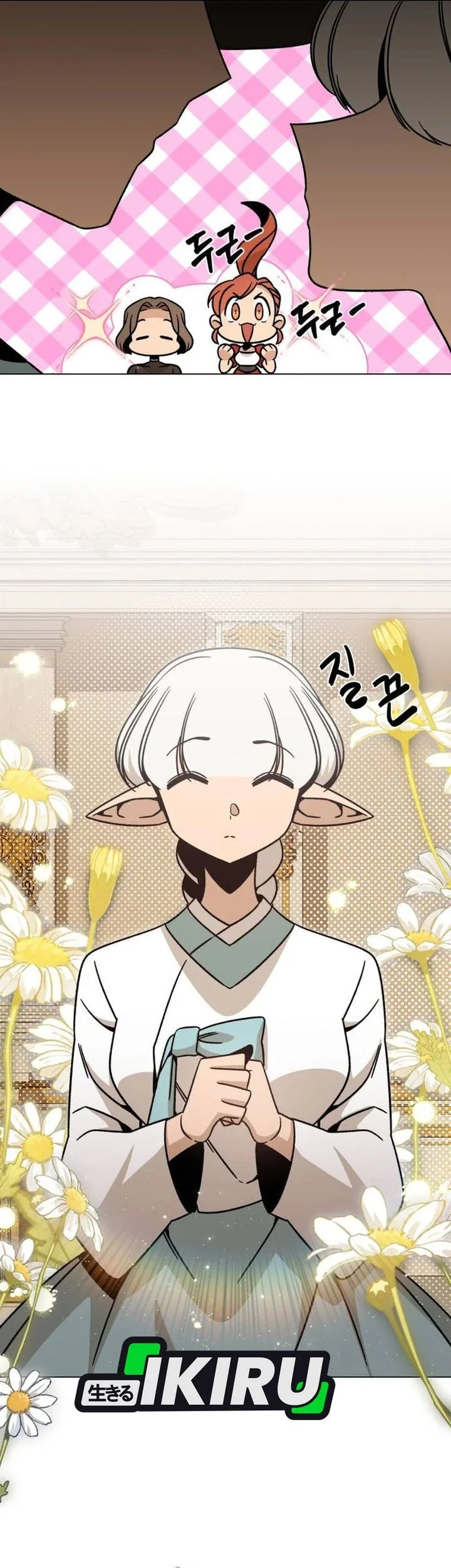 I’ll Resign and Have a Fresh Start in This World Chapter 147 Gambar 9
