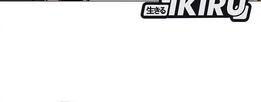 I’ll Resign and Have a Fresh Start in This World Chapter 153 Gambar 8