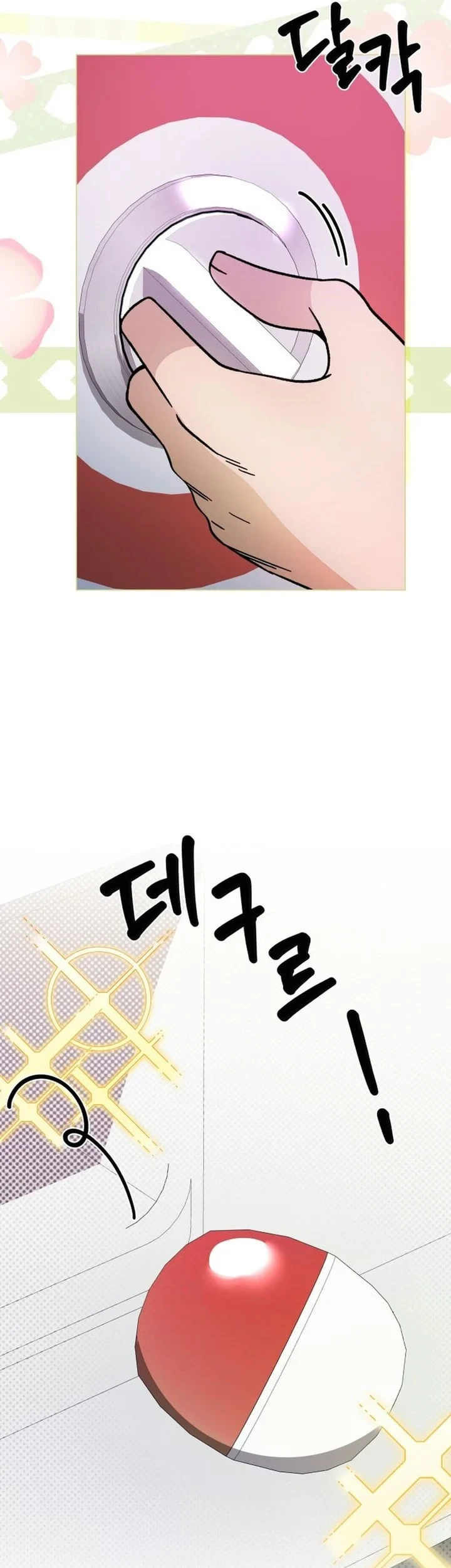 I’ll Resign and Have a Fresh Start in This World Chapter 166 Gambar 7