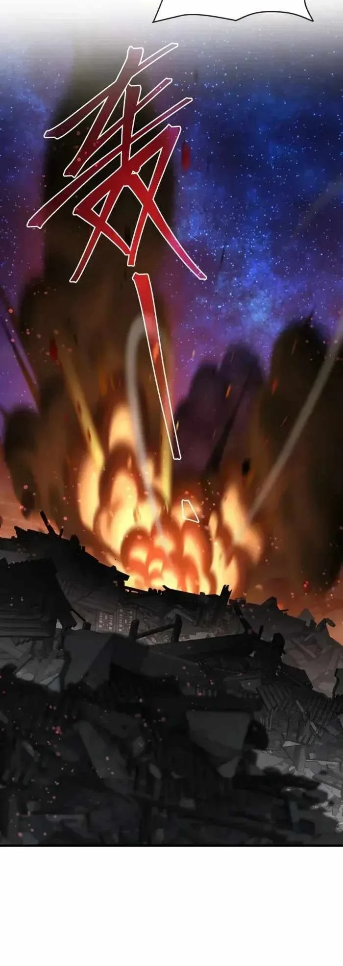 I Love the Demon Lord So Much That Even My Female Disciples Want to Kill Me Chapter 129 Gambar 8
